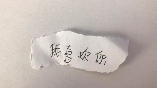 神奇的小笔记
