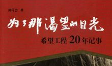 [7月渴望]我渴望回到小学时光_1200字