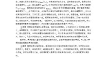 焦化厂实习心得体会