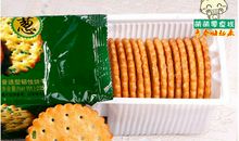 饼干筒的小梦想