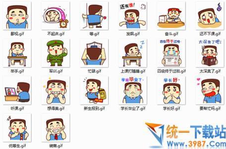 欢乐，愤怒，悲伤和欢乐_300个单词
