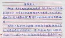 暑假工地实践心得