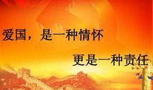 从端午看爱国情怀_1000字