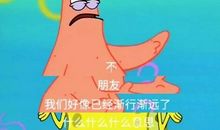 [7月渴望] 我渴望找回失去的友情_1500字