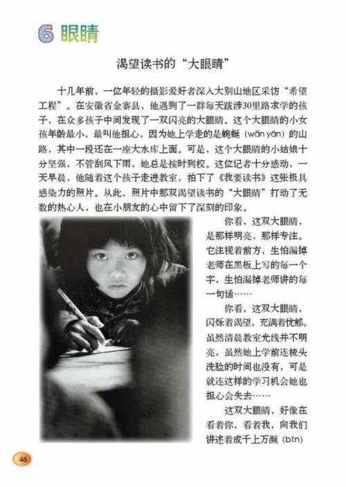 [七月的愿望]我很久没时间_700句话