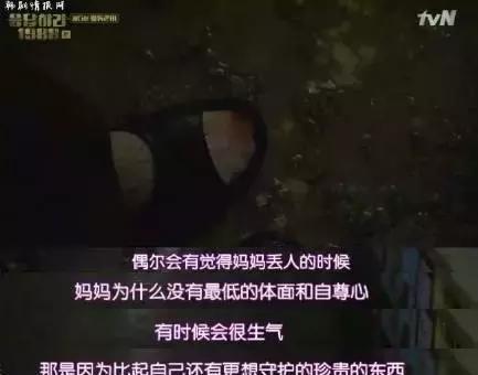 麻将我恨你