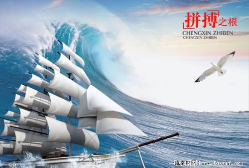 朋友，为自己起航_550字