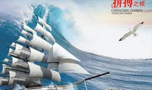 朋友，为自己扬帆_550字