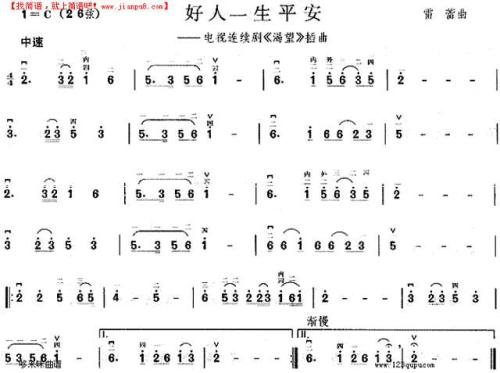 [七月的向往]我向往_800字