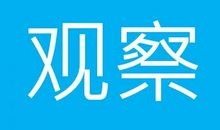 你好，陌生人_900字