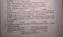 2017年山东菏泽中考满分作文：我再前行中