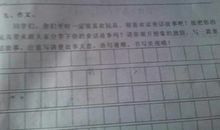 心爱的玩具作文300字