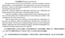 关于暑期的英语作文：英语作文 暑假计划_600字