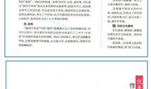 2019年广东佛山中考语文满分作文（已发布）