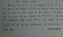 关于暑期的英语作文：英语作文 我的暑假_350字