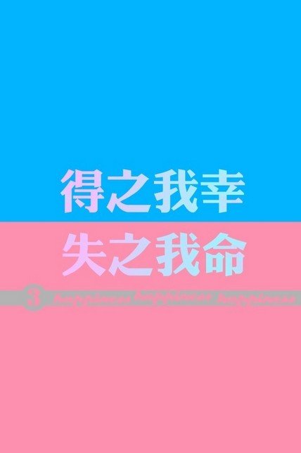 后方_350字