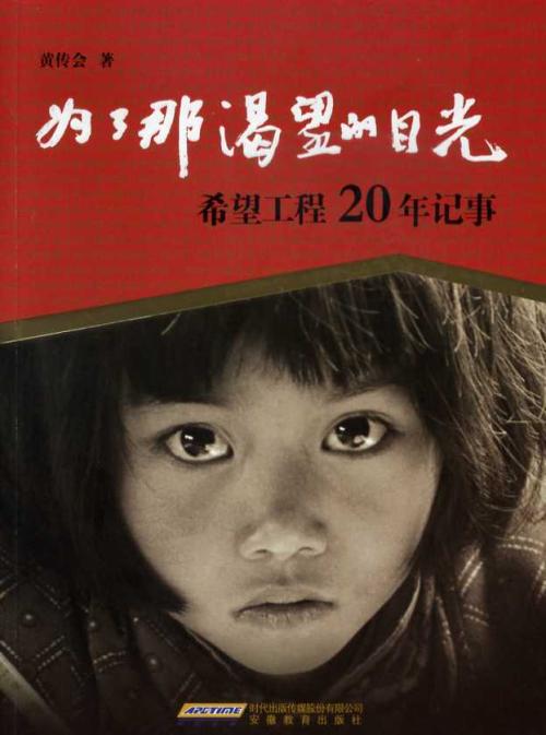 [七月的向往]我渴望拥有青春的美丽_2000字