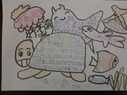 用心感受_300字