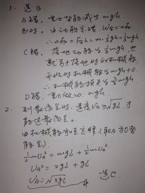 关于暑期的英语作文：初二暑假英语作文6篇_3000字