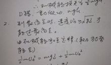 关于暑期的英语作文：初二暑假英语作文6篇_3000字