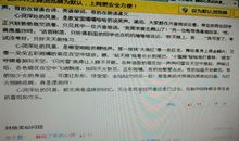 爱国的作文：心灵的碰撞_750字