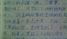 竹子作文400字借物喻人