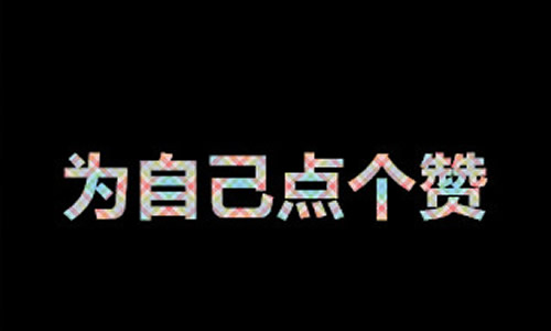 饺子_900字的启示
