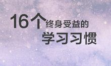 [7月渴望]我渴望成功_650字