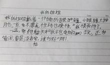 关于姐姐的作文：守住心灵的契约_750字