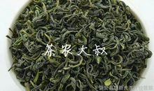 庐山云雾茶_750字
