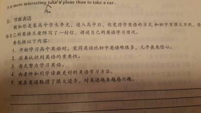 关于暑期的英语作文：兼职Summer Job_750字