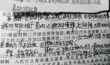 [7月渴望]我渴望初三重新来过_900字