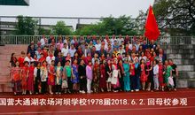 “厉害”老师二三事