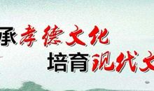 小学生感恩节作文800字：用一颗感恩的心去回报父母_900字