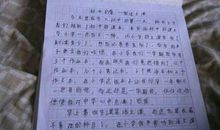 2017年交织的滂沱 ——“开学第一课”观后感_1200字