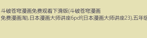 老师，我要谢谢你_500字