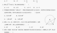 2017年湖南长沙中考满分作文：真情在心间流淌