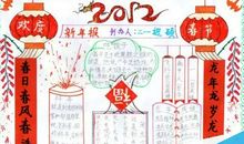 关于大年的作文：过大年_400字