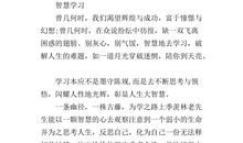 2019年广东河源中考语文满分作文（已发布）