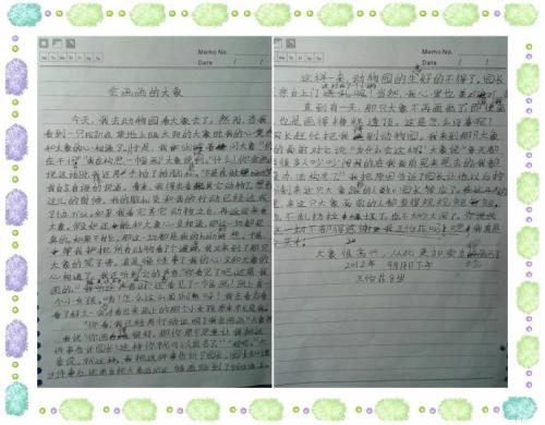 【微观作文】承诺_150字