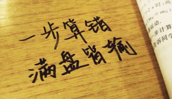 关于暑假的作文：高峰感动我的心_900句话
