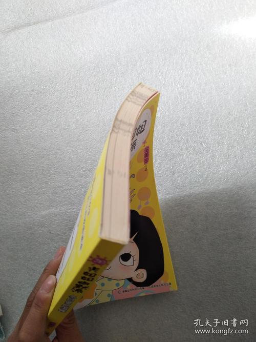 冬季保暖