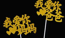 妈妈，我爱你_700字