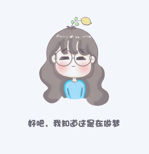 如果我有魔法_450个单词