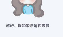 假如我有魔法_450字