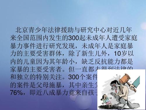 法律，与我同行1_250字