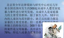 法，与我同行1_250字