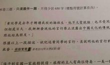 关于大年的作文：快快活活过大年_900字