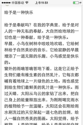 新年作文：过新年_650字