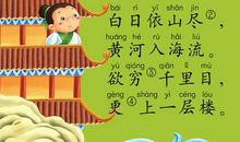 学照像的故事_450字